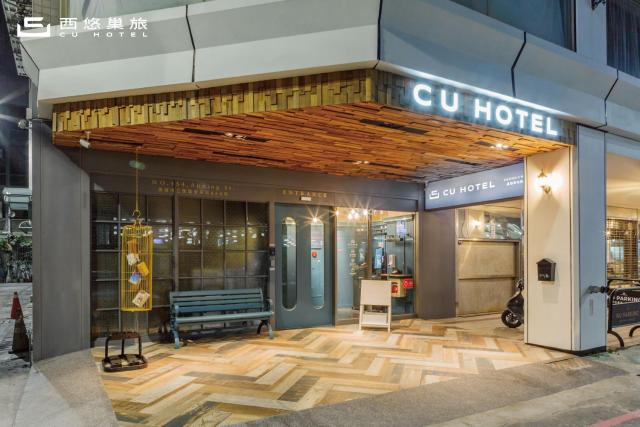 CU Hotel Kaohsiung