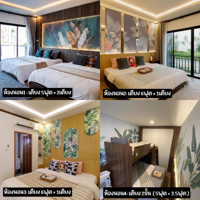 Sichon Pool Villa - สิชลพูลวิลล่า