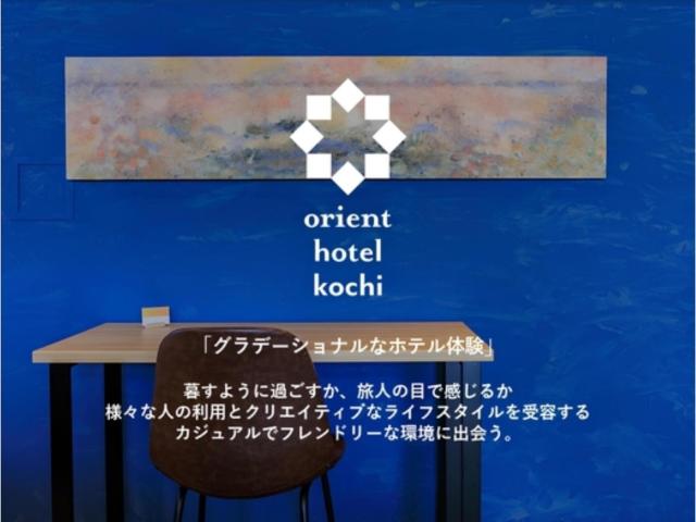 Orient Hotel Kochi - Vacation STAY 13525v