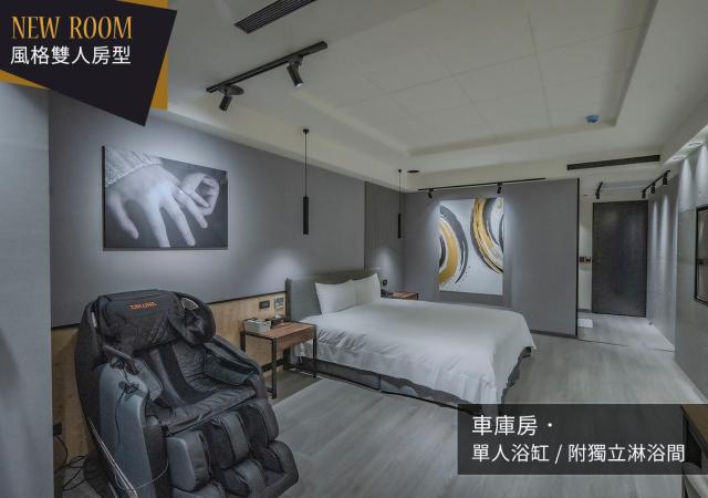 IF漫旅館 IF Motel