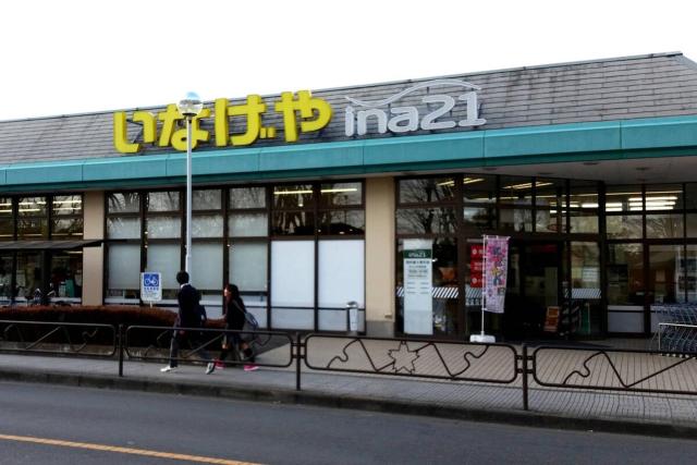 b2広々2DK駐車場あり横田基地近く東京都羽村市