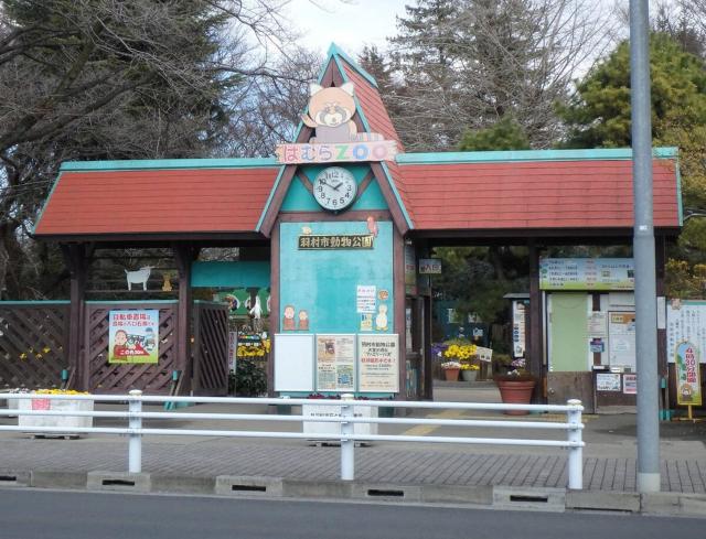 b2広々2DK駐車場あり横田基地近く東京都羽村市