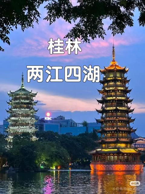 Guilin Biguiyuan Apartment Homestay-Free pick-up service for stay for 2 nights