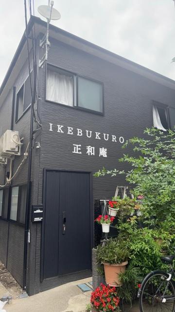 Ikebukuro正和庵