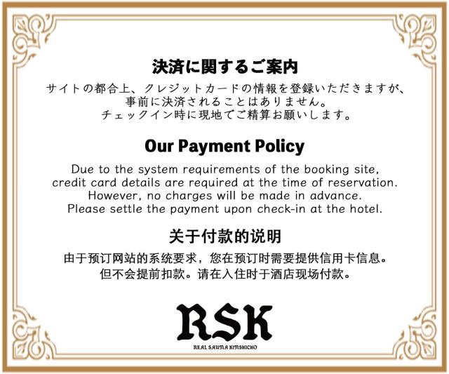 Capsule Inn Kinshicho