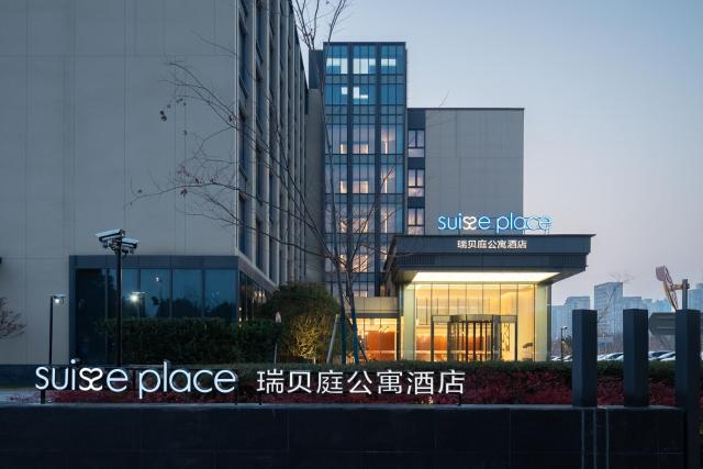 Shanghai Jiading New Town Suisse Place Apartment Hotel