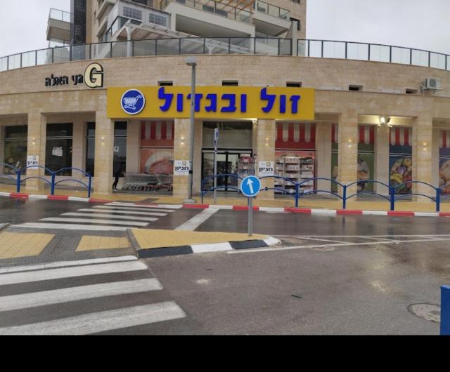 Guest Suite for you! Our location is Bet Shemesh!