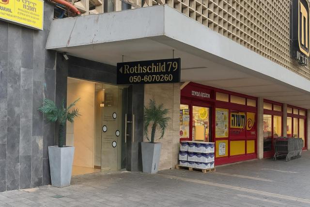 Rothschild 79