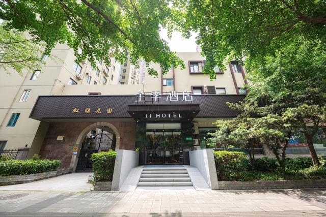 JI Hotel Shanghai Hailun Road Subway Station