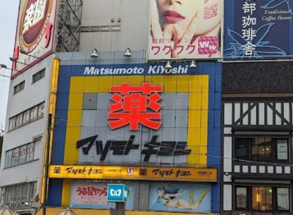 BRT202 Direct Airport Access, Stay Near Ikebukuro, Yamanote Line direct access to Shinjuku Shibuya