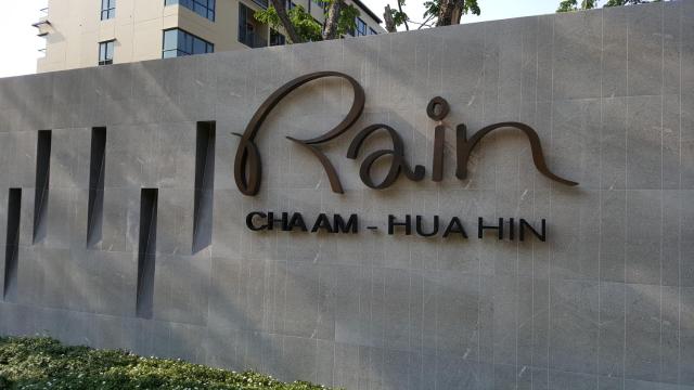 The Relaxing Room Pool Access at Rain Resort Condominium Cha Am- Hua Hin
