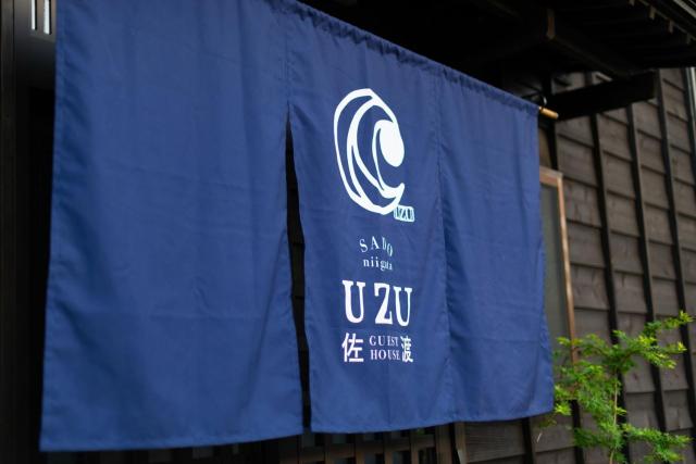guesthouse UZU Sado - Vacation STAY 01100v
