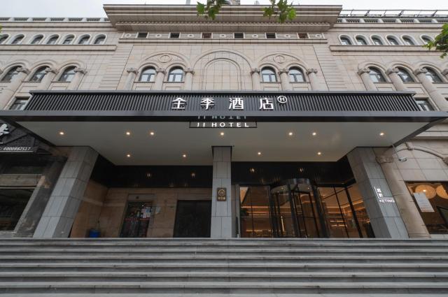 JI Hotel Shanghai New International Expo Center Jinxiu Road