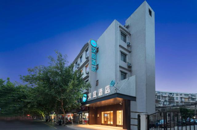 Hanting Hotel Shanghai Huangxing Road Subway Station