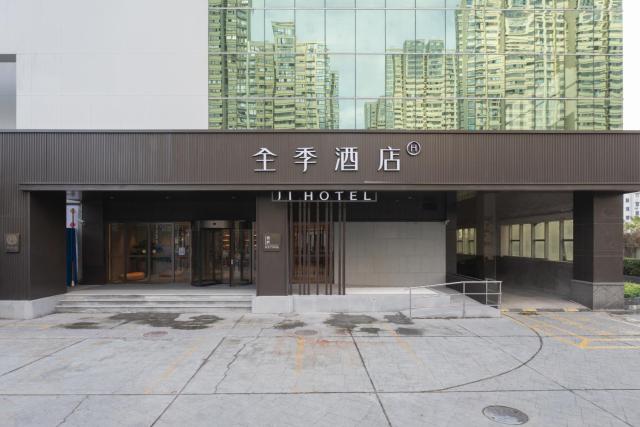 JI Hotel Shanghai Caohejing Hongcao Road