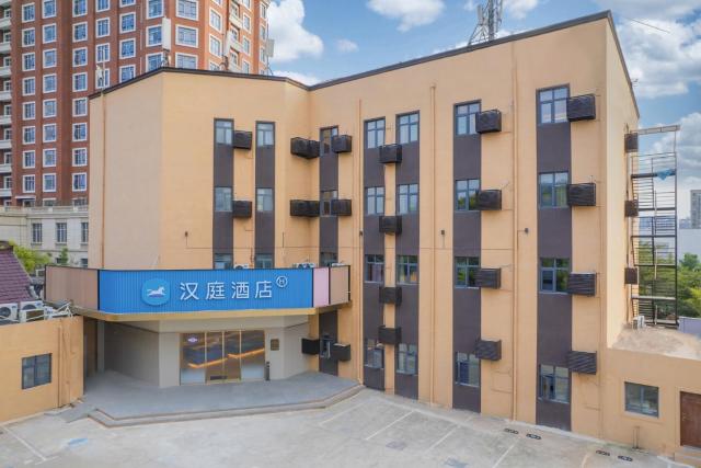 Hanting Hotel Shanghai Gucun Park Subway Station