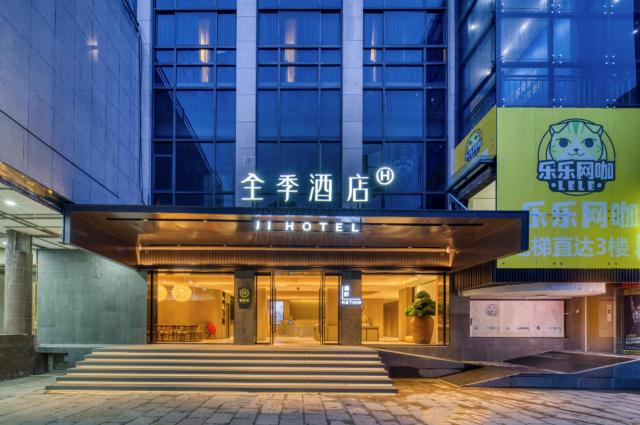 JI Hotel Shanghai Pudong Airport Chuansha Road