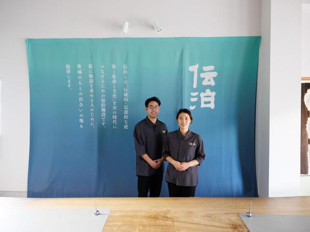 Denpaku Akakina Hotel