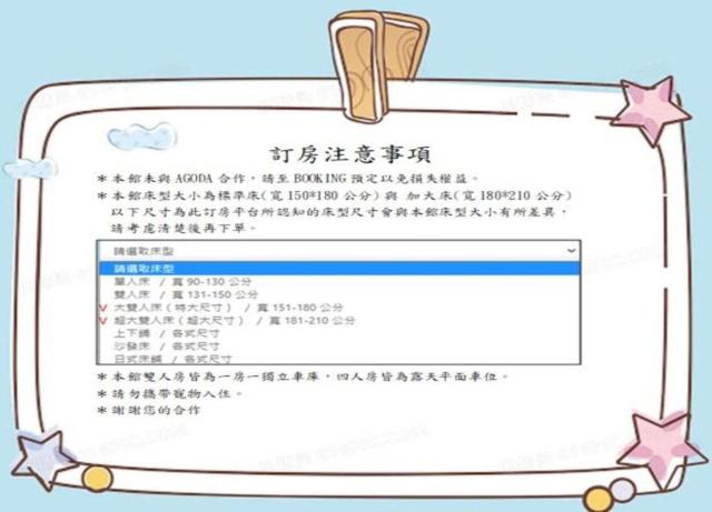 家園時尚旅店