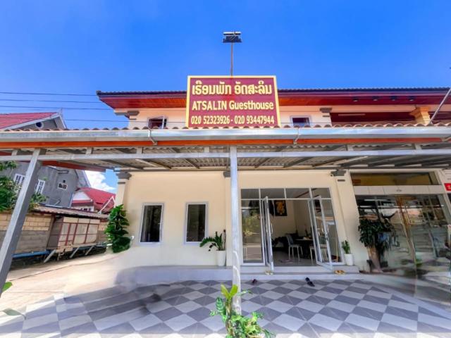 Atsalin Guesthouse