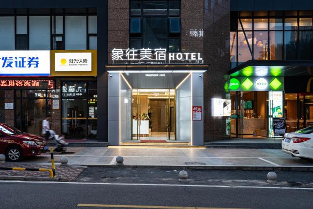 象往酒店一情侣路海滨泳场店