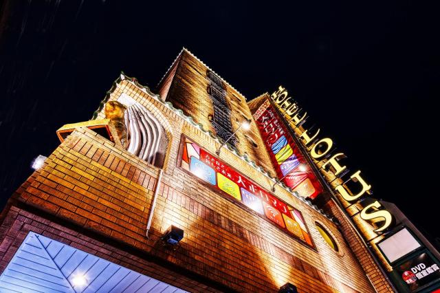 Hotel Lotus Yokohama