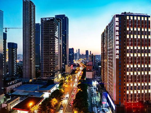 Days Inn by Wyndham Changsha Yuanda Road