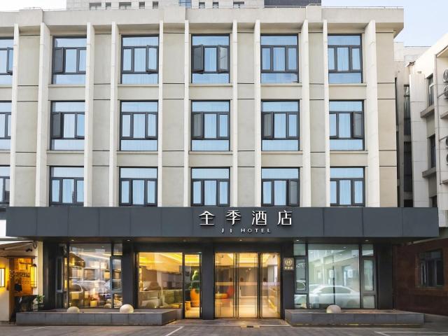 JI Hotel Shanghai Central Ring Bailian Meichuan Road (formerly Meichuan Road Branch)