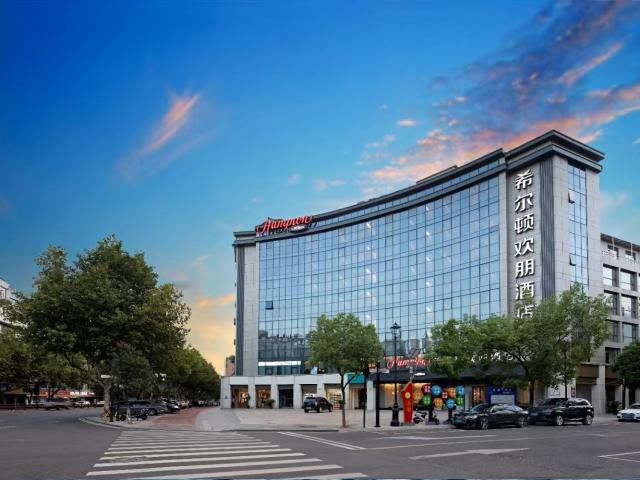 Hampton by Hilton Yiwu International Trade City