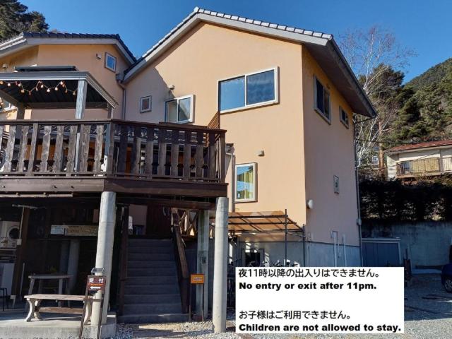 Orange Cabin Inn far from station
