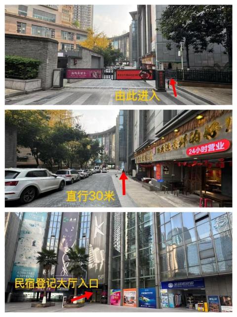 Chongqing Justom Family Serviced Apartments 7