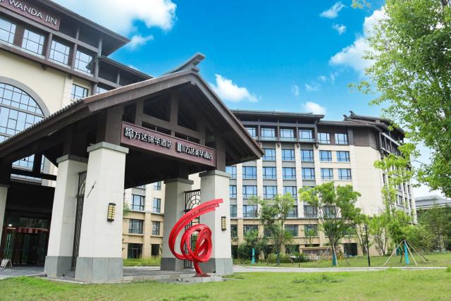 Yan'an Wanda Meihua Hotel