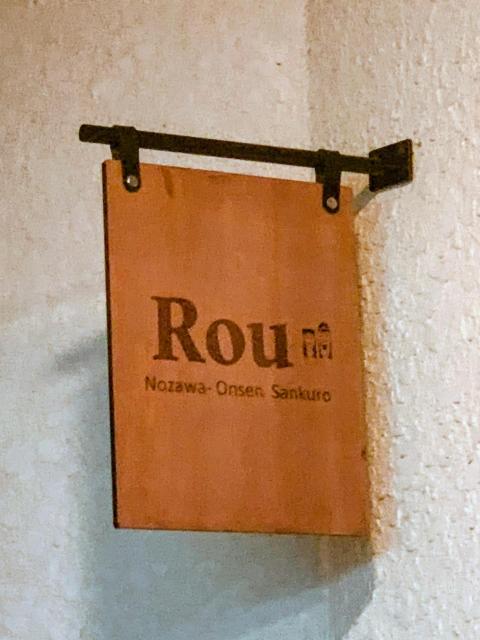 Rou