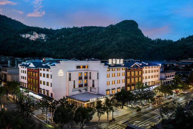 Atour Hotel Zhangjiajie National Forest Park Landmark Gate