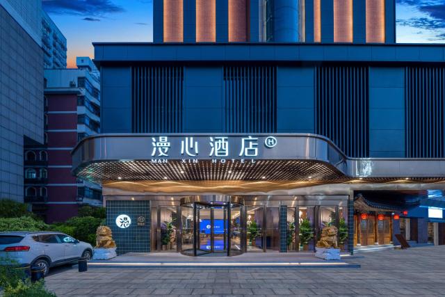 Manxin Hotel Wuhan Yellow Crane Tower Yangtze River Bridge