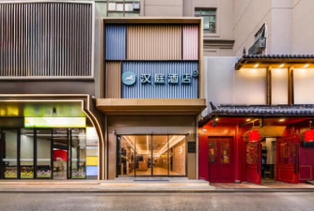 Hanting Hotel Shanghai Gongkang Road Subway Station