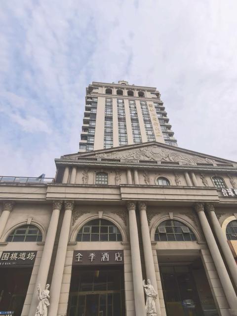 JI Hotel Shanghai Jiangwan Town Subway Station
