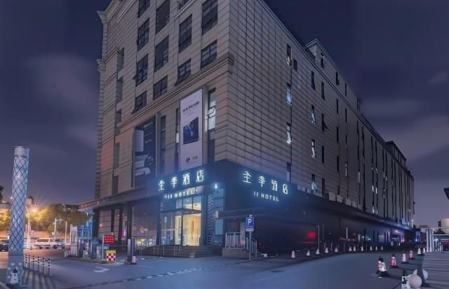 JI Hotel Shanghai Caohejing Hongmei Road