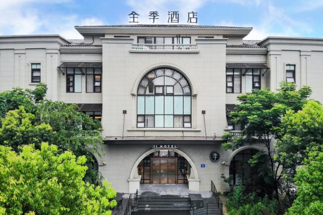 JI Hotel Shanghai Pujiang Lianhang Road Metro Station