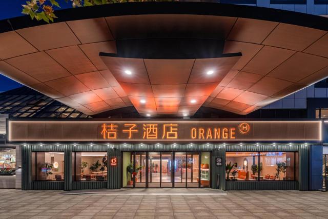 Orange Hotel Shanghai Xujiahui Tianlin Road