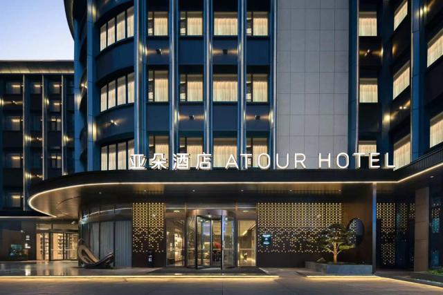Atour Hotel Shanghai Songjiang G60 Dongjing