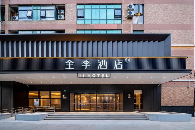 JI Hotel Shanghai Songjiang Wanda