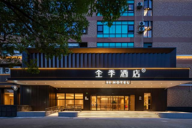 JI Hotel Shanghai Songjiang Wanda