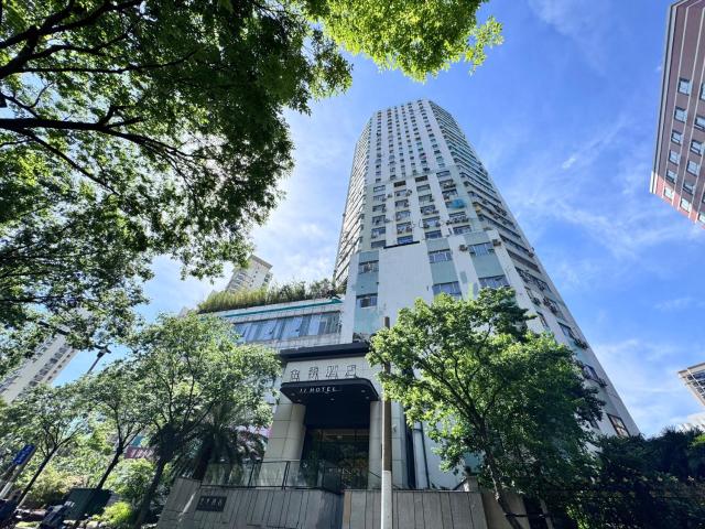 JI Hotel Shanghai Changshou Road North Shaanxi Road