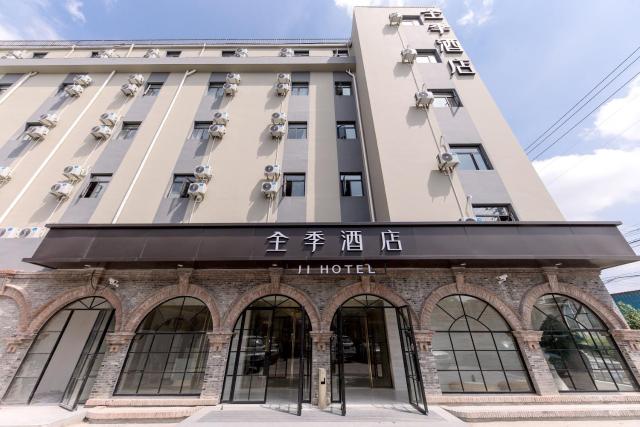 JI Hotel Shanghai New International Expo Centre Hotel