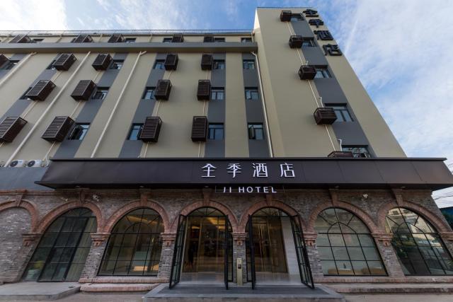 JI Hotel Shanghai New International Expo Centre Hotel