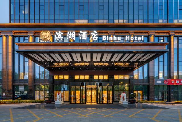 Wuwei Binhu Hotel