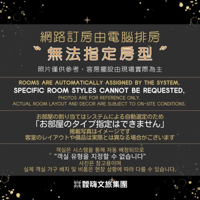 Kaohsiung I Hi Hotel