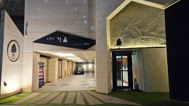 Sinchon Hotel GAEUL