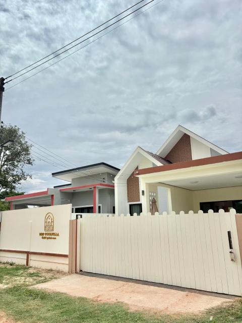 MBP Pool villa เอ็มบีพี พูลวิลล่ายะลา